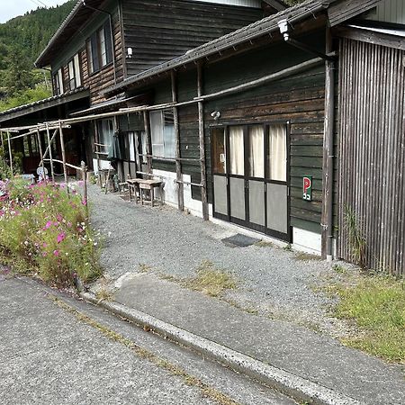 Washi Studio Kamikoya Yusuhara Exteriör bild