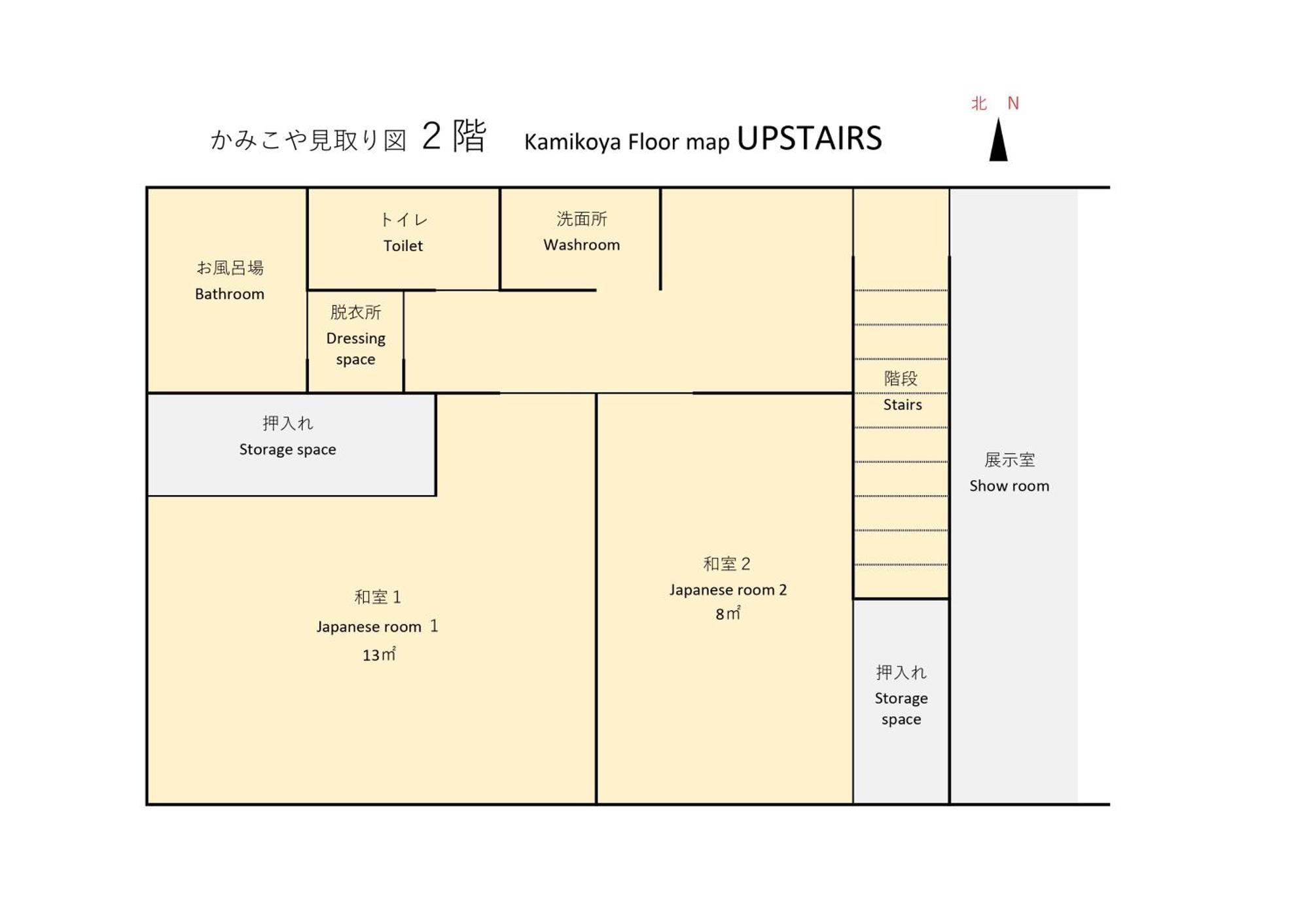 Washi Studio Kamikoya Yusuhara Exteriör bild